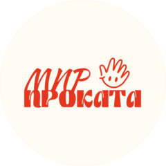 Мир Проката