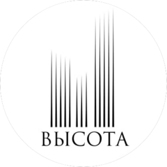 Высота