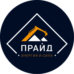 Прайд