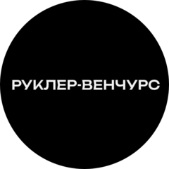 Rukler Ventures