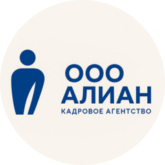 АЛИАН