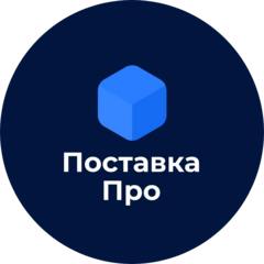 Поставкапро-Транс