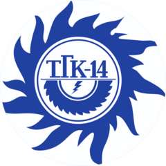 ТГК-14 ТГК-14