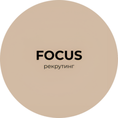 FOCUS