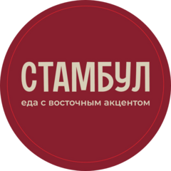 Кафе Стамбул