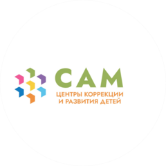 Центр коррекции и развития детей САМ