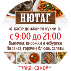 Дашинимаева