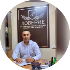Кембейлов Руслан Жолдарбекович