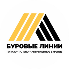Буровые Линии