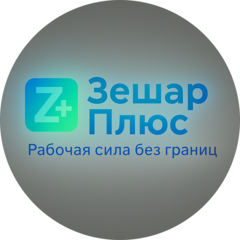 ОсОО ЗЕШАР ПЛЮС