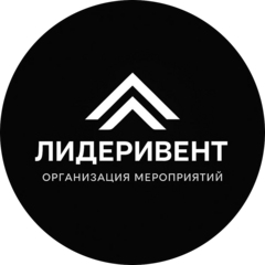 ЛидерИвент
