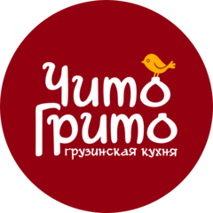 Кафе грузинской кухни Чито Грито