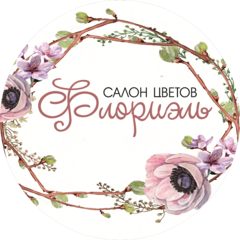 Флориэль