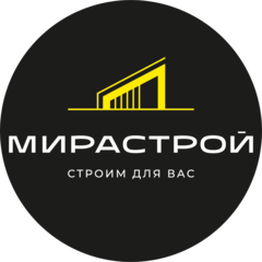 Мирастрой