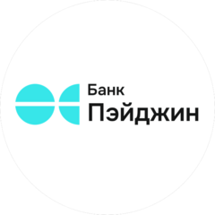Банк Пэйджин