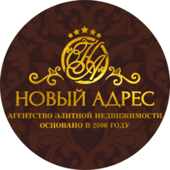 Новый Адрес