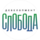 СЛОБОДА ДЕВЕЛОПМЕНТ