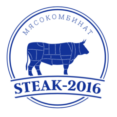 STEAK-2016