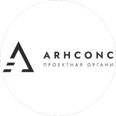 Архконсити