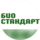 БИОСТАНДАРТ
