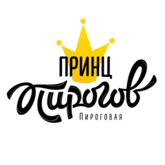 Принц Пирогов Принц Пирогов
