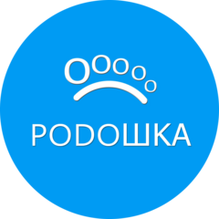 Центр подологии Подошка