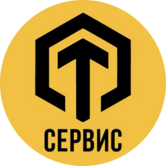 Т-Сервис