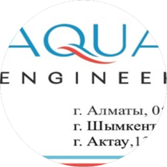 AQUA Кип Engineering
