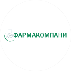 ФАРМАКОМПАНИ