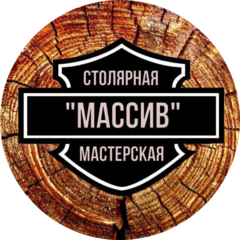 Реставрационная мастерская Массив