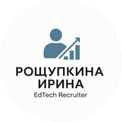 Рощупкина Ирина