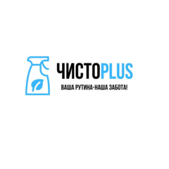 ЧистоPLUS