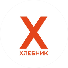 Хлебник (ИП Исаков Валентин Витальевич)