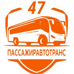 Пассажиравтотранс