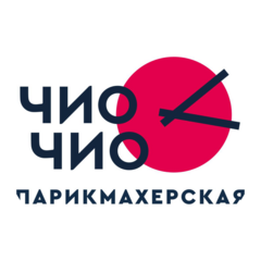 ЧИО ЧИО