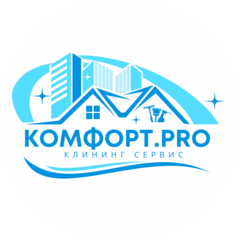 КОМФОРТ.PRO