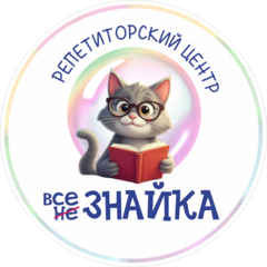 Всезнайка Компани