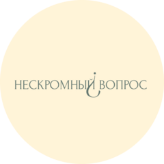 Еремин Р.В.