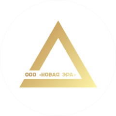 Новая Эра