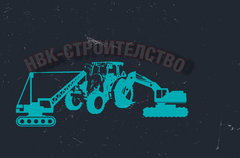 Нвк-Строительство