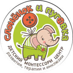 Розовый Слон