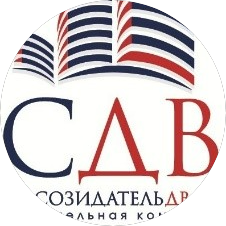 Созидатель Дв