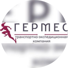 Гермес