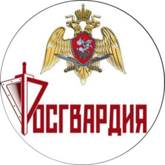 Отдел вневедомственной охраны по Ачинскому району
