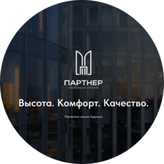 Управляющая Компания Партнер