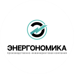 Энергономика