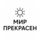 Дрызлов Александр Александрович