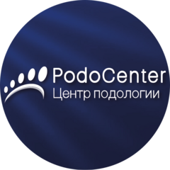 Центр Подологии