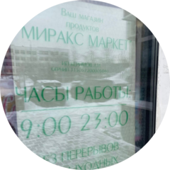 Керимов Абдуразак Ибрагимхалилович
