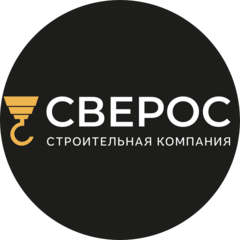 СВЕРОС